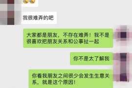 阿图什对付老赖：刘小姐被老赖拖欠货款