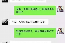 阿图什专业讨债公司有哪些核心服务？